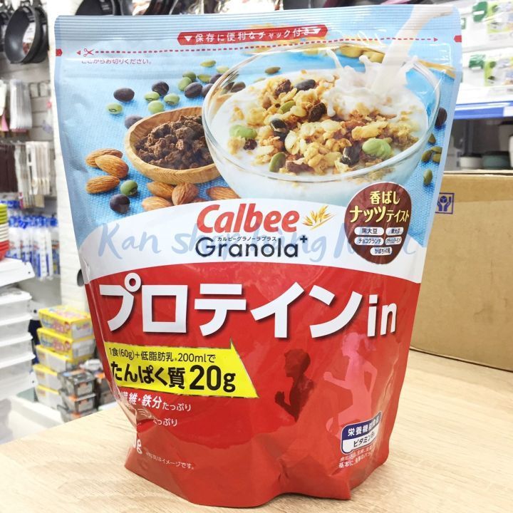 No. 8 - Ngũ Cốc Calbee Granola Plus Protein In - 6