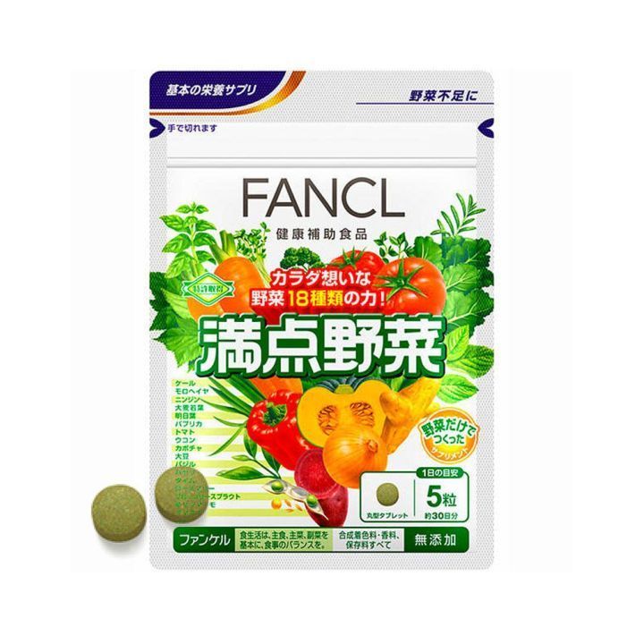 No. 5 - Viên Rau Củ Fancl - 1