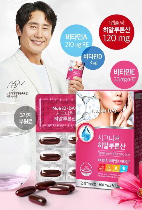 No. 3 - Signature Hyaluronic Acid - 5