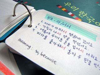 No. 7 - Từ Vựng, Flashcards Cho Tiếng Hàn - 3