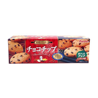 No. 3 - Bánh Chocolate Chip Cookie của Furuta - 6