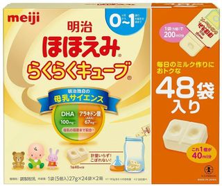 No. 4 - Sữa Bột Dạng Thanh Meiji Số 0 (0 - 1 tuổi) - 5