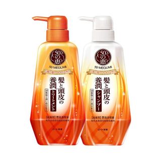 No. 7 - Dầu Gội 50 Megumi Smooth And Moist - 1