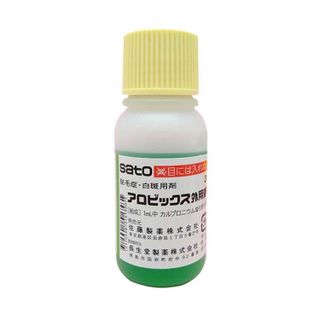 Top 6 Thuốc Mọc Tóc Hiệu Quả Nhất Năm 2023- 2