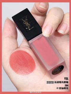 No. 2 - Tatouge Couture Velvet Cream Lipstick204 - Beige Underground - 3