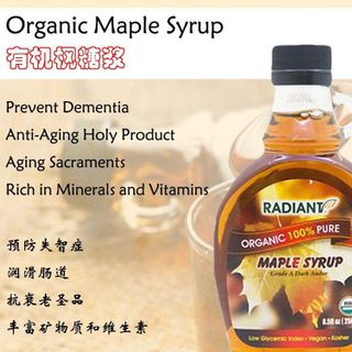 No. 2 - Radiant Organic Maple Syrup - 6