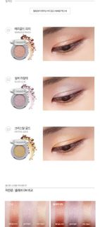 No. 1 - Urban Pearlsation Klavuu Sparkle Eyeshadow - 5