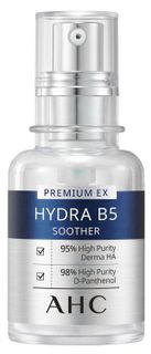 No. 8 - Hydra B5 Soother - 3