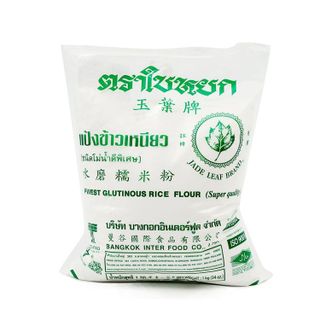 No. 1 - Bột Nếp Thái Jadeleaf - 5