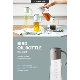 No. 3 - Bình Đựng Dầu Ăn Bird Oil BottleLLG706 - 6