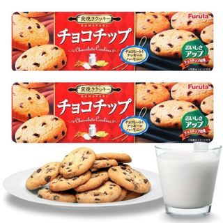 No. 3 - Bánh Chocolate Chip Cookie của Furuta - 2