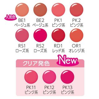 No. 3 - Son Bóng Cezanne Lasting Gloss Lip BE1 - 4