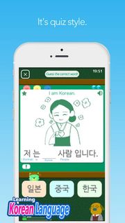 No. 1 - Patchim Training: Learning Korean Language in 3min! - 2