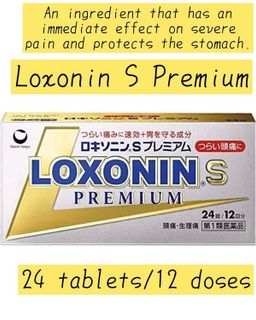 No. 7 - Loxonin S Premium - 6