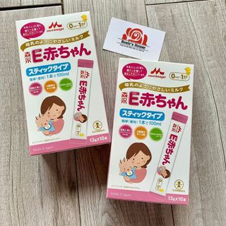 No. 1 - Sữa Gói Morinaga E-Akachan - 3