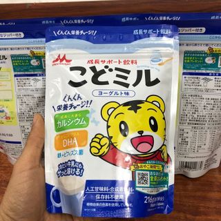No. 8 - Sữa Gói Morinaga Kodomil - 2