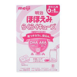 No. 4 - Sữa Bột Dạng Thanh Meiji Số 0 (0 - 1 tuổi) - 4