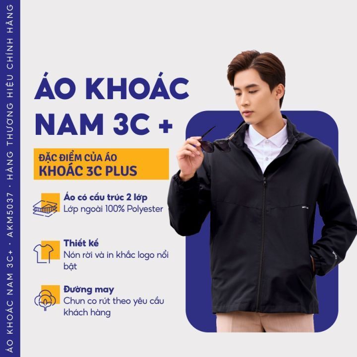 No. 6 - Áo Khoác Gió Nam YODY 2 Lớp Cao Cấp - 3