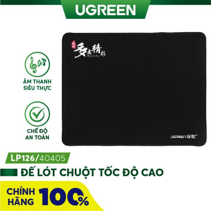 No. 5 - Đế Lót Chuột Tốc Độ Cao UGREENLP126 - 4