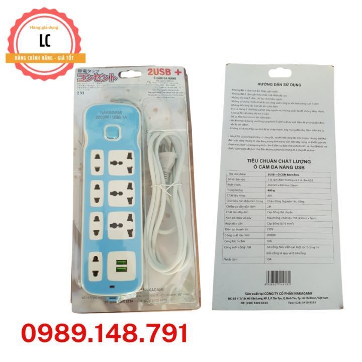 No. 4 - Ổ Cắm Điện Đa Năng Kết Hợp Ổ Cắm USB Nakagami - 6