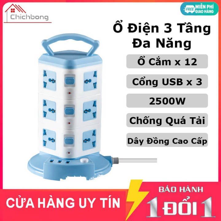 No. 6 - Ổ Điện 5 Tầng Hình Tháp - 5