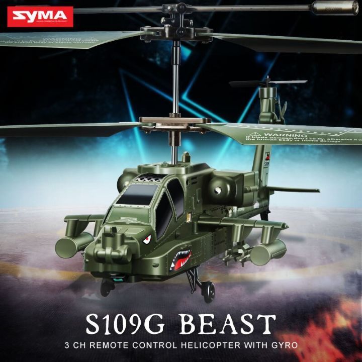 No. 5 - Máy Bay Điều Khiển Từ Xa SymaS109G BEAST - 2