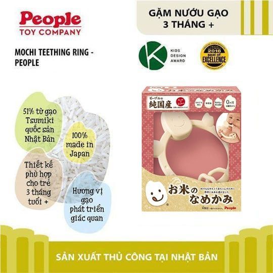 No. 5 - Gặm Nướu People KM004 - 3