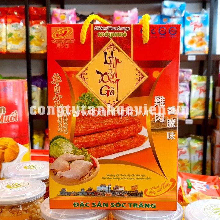 No. 2 - Lạp Xưởng Gà Tân Huê Viên 500g - 3