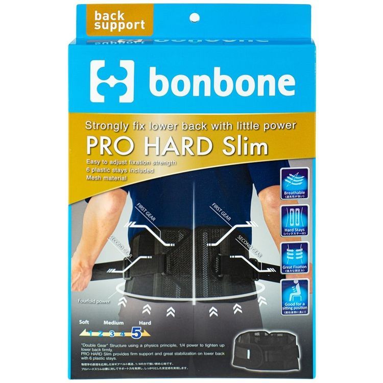 No. 4 - Đai Cố Định Lưng Bonbone Pro Hard Slim - 2