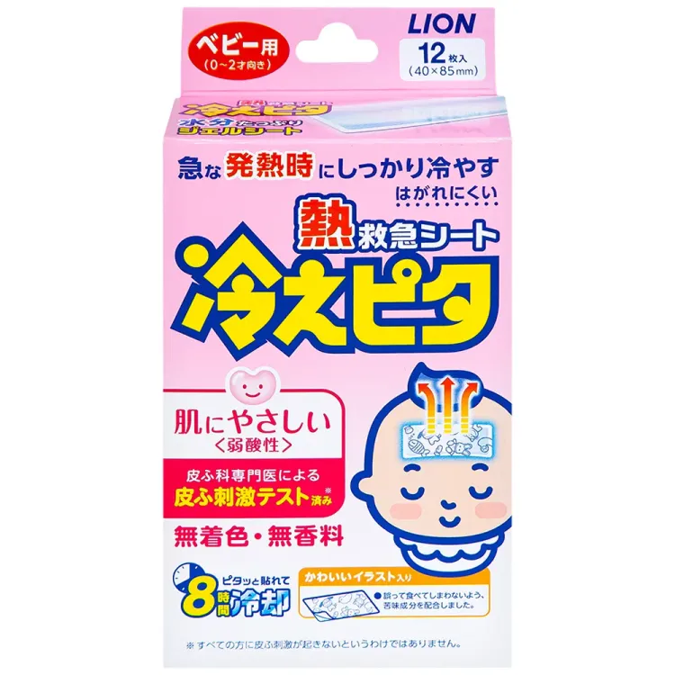 No. 1 - Miếng Dán Hạ Sốt Lion - 3