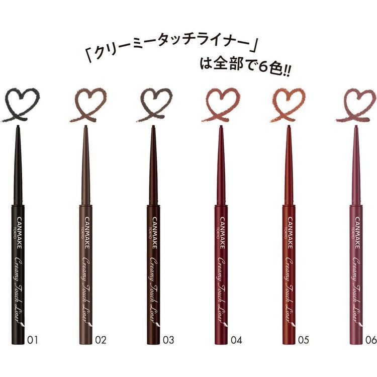 No. 4 - Canmake Eyeliner Pencil - 5