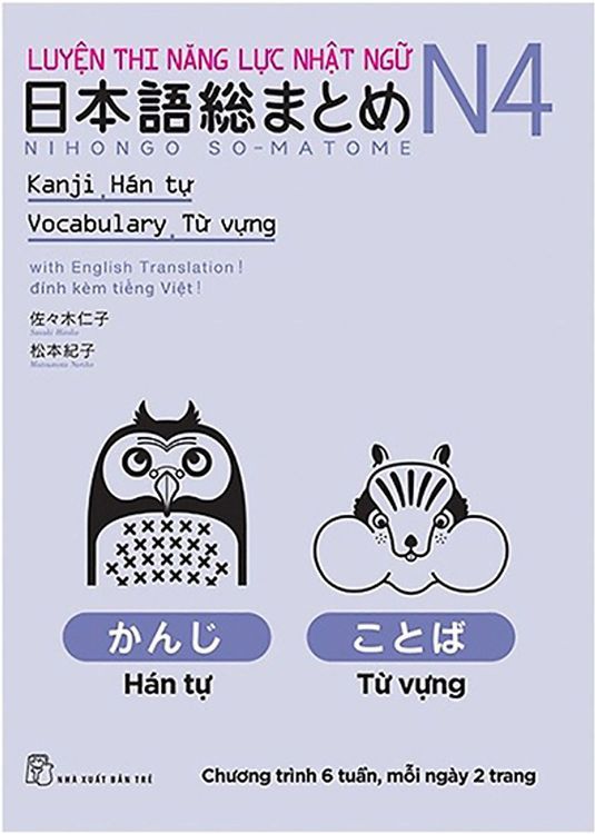 No. 6 - Sách Luyện Thi Năng Lực Nhật Ngữ Soumatome - 4