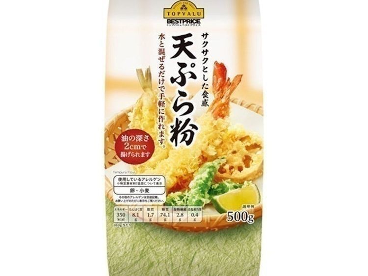 No. 3 - Bột Chiên Tempura Batter Mix Nisshin - 5