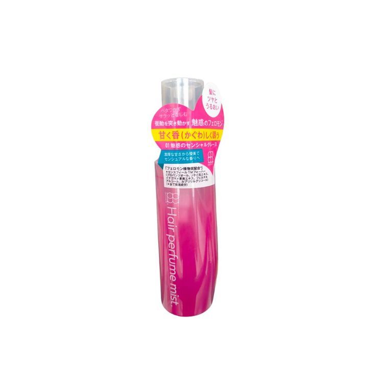 No. 2 - Xịt thơm tóc Admir's Hair Perfume Mist - 2