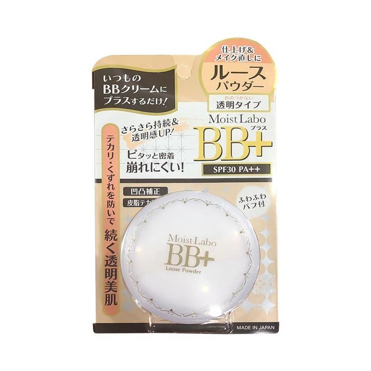 No. 3 - Meishoku Moist-Labo BB + Loose Powder - 4