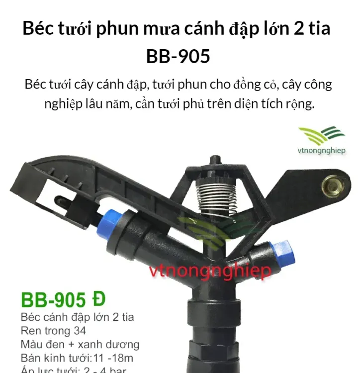 No. 2 - Béc Tưới Cây Bảo BìnhBB-905 - 3