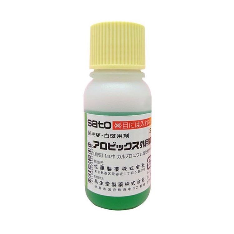 No. 2 - Sato Arovics Solutions 5% - 1