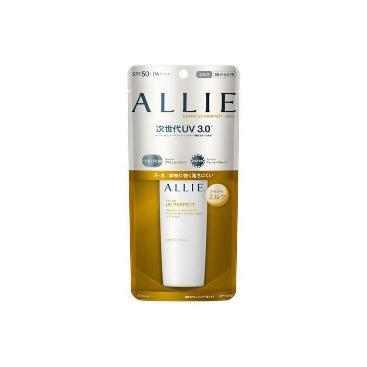 No. 8 - Allie Extra UV Perfect - 5