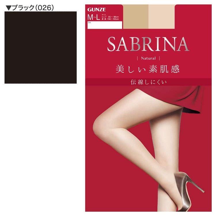 No. 3 - Sabrina Natural Fit - 1