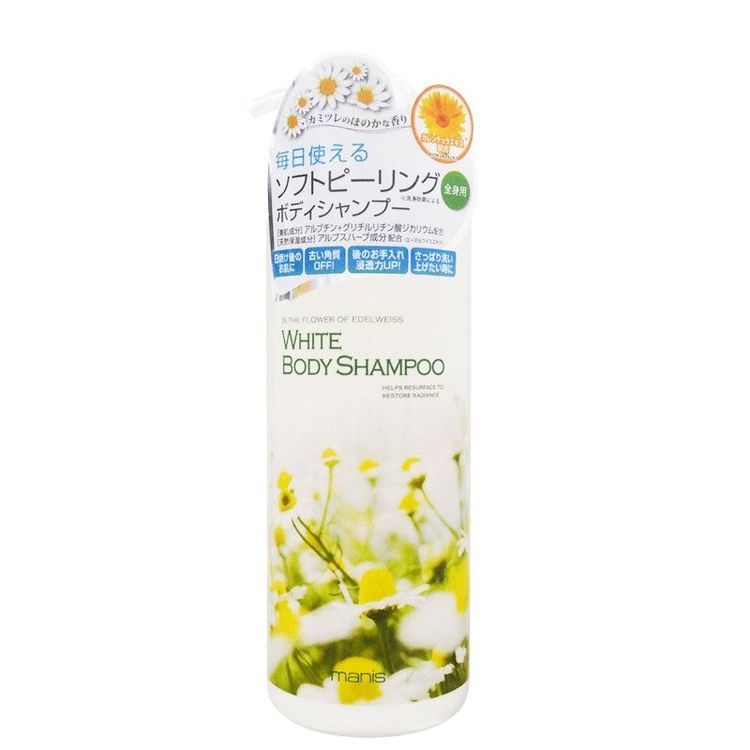 No. 5 - Sữa Tắm Trắng Da Manis White Body Shampoo - 1