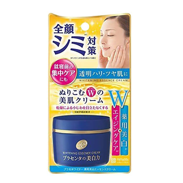 No. 5 - Whitening Essence Cream - 1