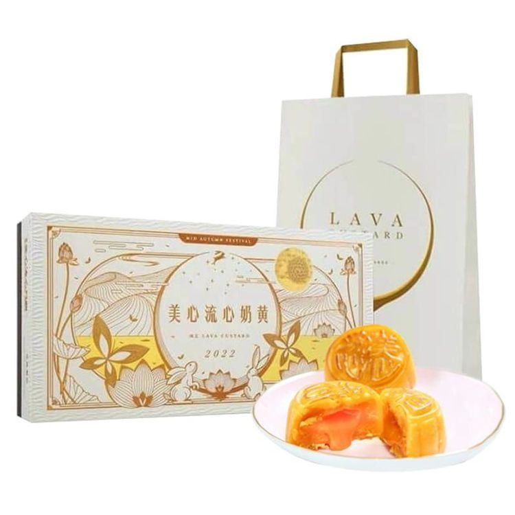 No. 5 - Bánh Trung Thu Lava Custard MX Mooncakes - 2