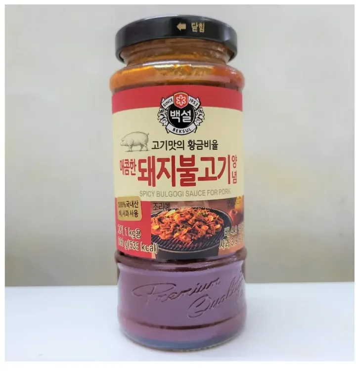 No. 2 - Sốt Cay Beksul Ướp Thịt Heo Spicy Bulgogi Sauce For Pork - 2