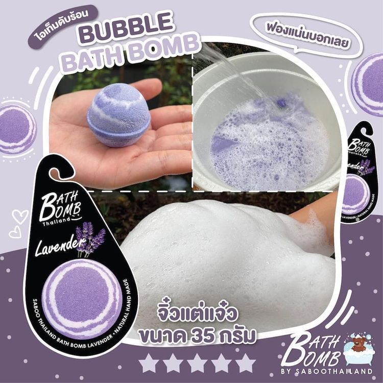 No. 3 - Viên Thả Bồn Tắm Bath Bubble - 5