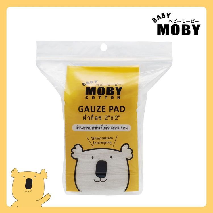 No. 7 - Gạc Rơ Lưỡi Moby Baby - 4