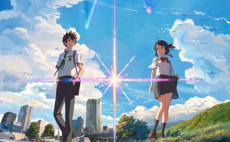 No. 7 - Your Name - 2