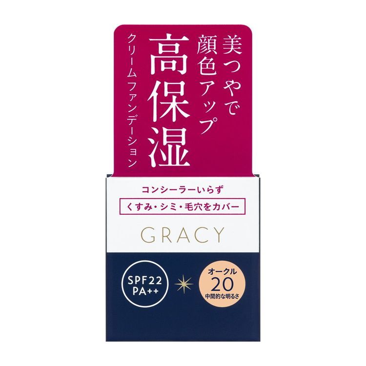 No. 4 - SHISEIDO Kem Nền SHISEIDO Integrate Gracy Moist - 2