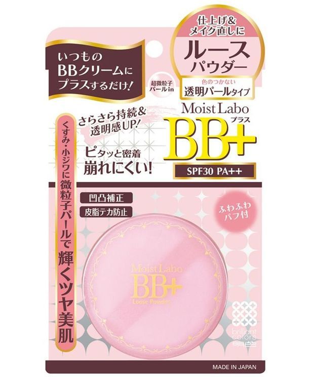 No. 3 - Meishoku Moist-Labo BB + Loose Powder - 1