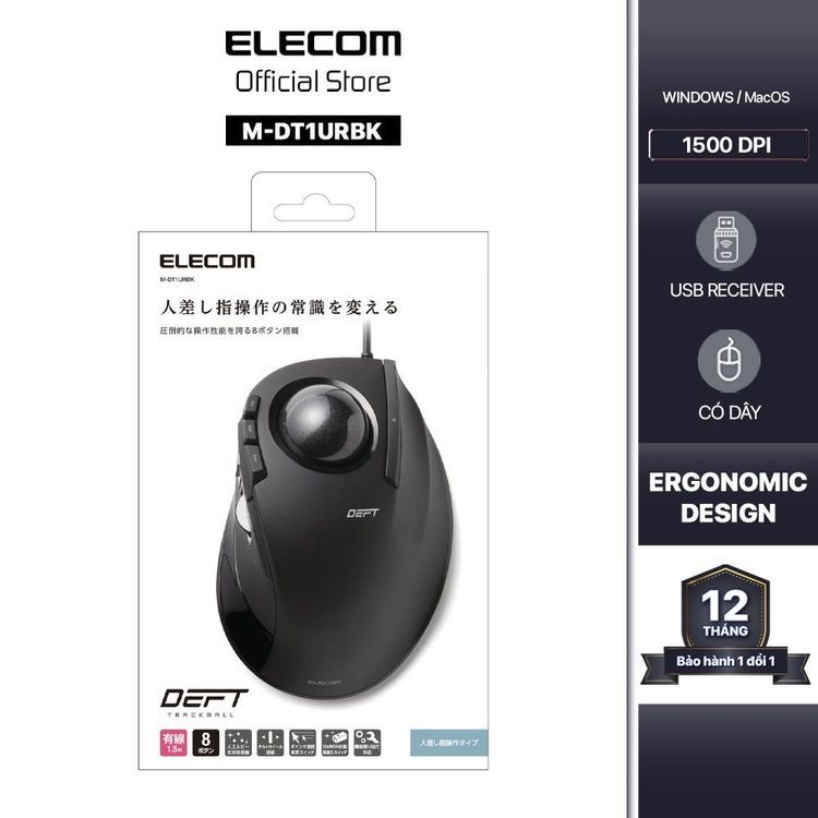 No. 1 - Chuột Có Dây Trackball Elecom M-DT1URBK - 2