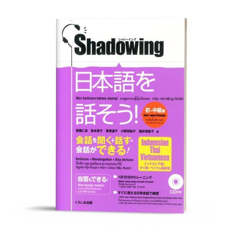 No. 3 - Sách Học Tiếng Nhật Hội Thoại Shadowing - 2